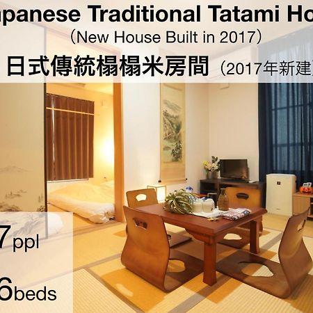 Hammock House Osaka Apartment Luaran gambar